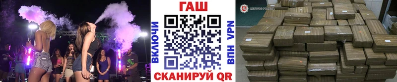 Наркошоп Новороссийск ГАШ  Амфетамин  Мефедрон  Бошки Шишки 