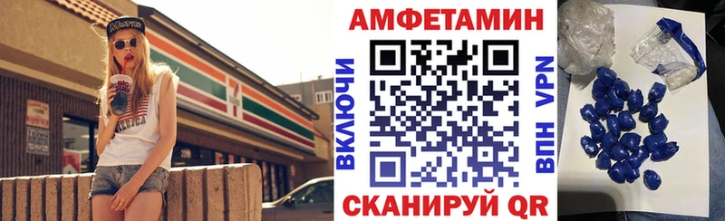 Амфетамин 98% Новороссийск