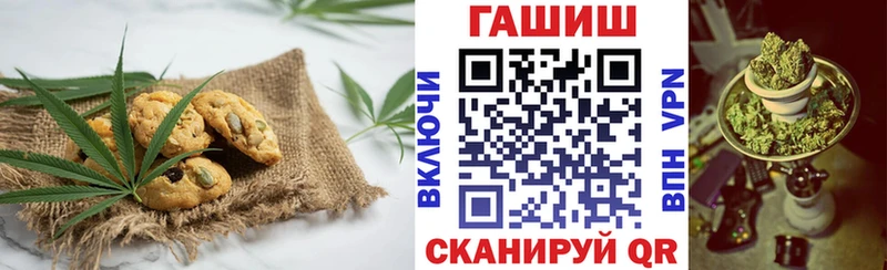 хочу наркоту  Новороссийск  Печенье с ТГК марихуана 