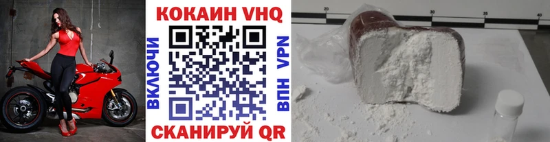Кокаин 98% Новороссийск