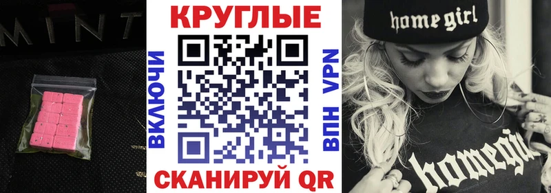 blacksprut рабочий сайт Новороссийск Ecstasy mix
