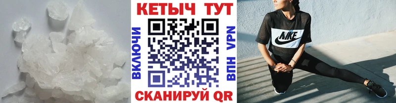 КЕТАМИН VHQ  ссылка на мегу маркетплейс  Новороссийск 