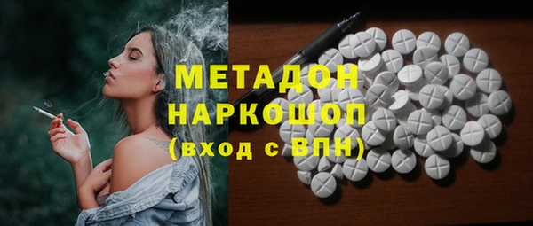 мескалин Лихославль