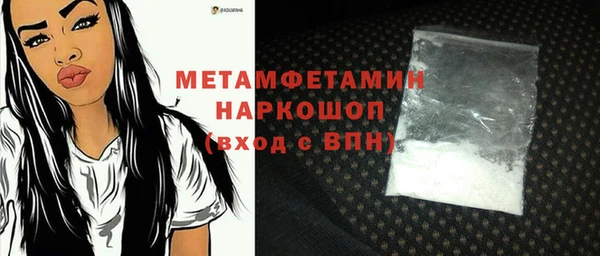 мескалин Лихославль