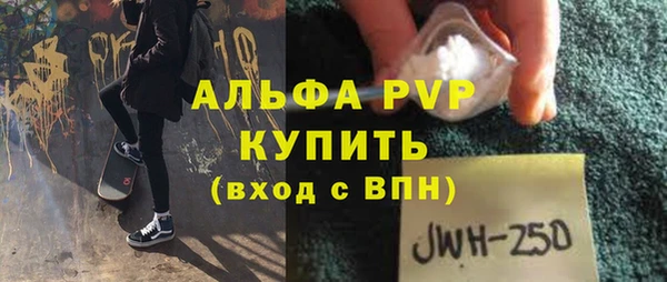 меф Алексеевка