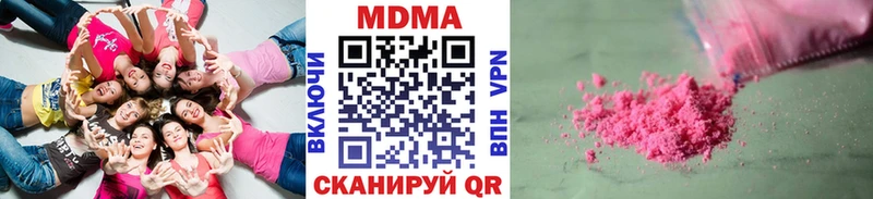 где купить наркоту Новороссийск блэк спрут tor MDMA VHQ