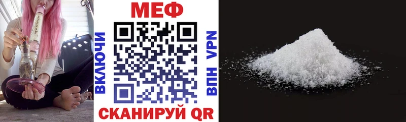 blacksprut онион  это формула  МЯУ-МЯУ 4 MMC  купить закладку  Новороссийск 