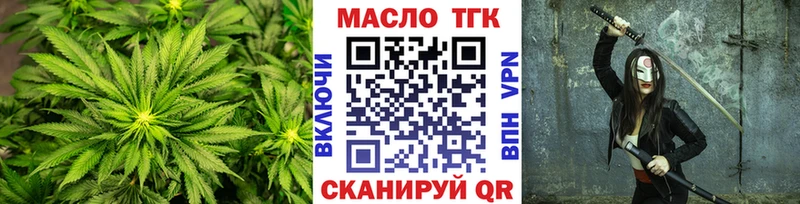 ТГК Wax  KRAKEN рабочий сайт  Новороссийск 